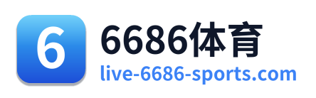 6686体育